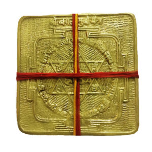 Shree Bagla Mukhi Yantram Brass
