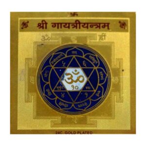 Shree Gayatri Yantra