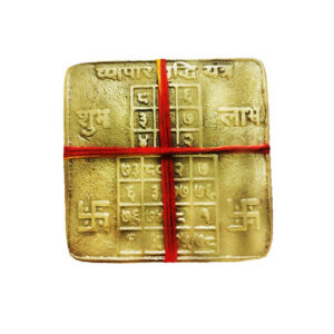 Vyapar Vriddhi Yantra Brass