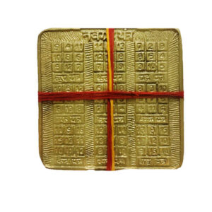 Navgraha Yantra Brass