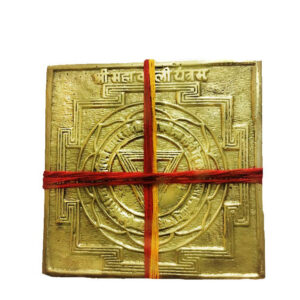 Shree Mahakali Yantram Brass