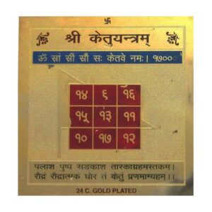 Shree Ketu Yantram