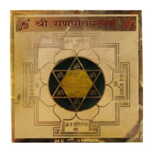 Shree Ganesh Yantra