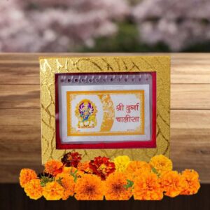 Silver Plated Durga Chalisa