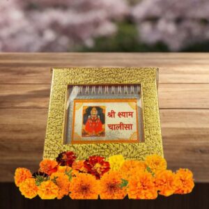 Silver Plated Shyam Chalisa